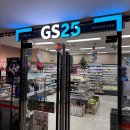 GS25한화리조트거제점 이미지