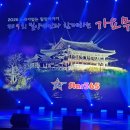 제9회 밀양 365 가요무대 이미지
