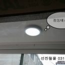 선진철물 이미지
