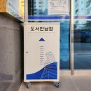 지저동 작은도서관 이미지