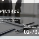 파르크모바일 네이버블로그
