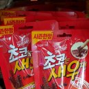 세븐일레븐 부산안락역점 이미지
