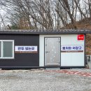 동면점 현대자동차 | [춘천 애막골동치미막국수]여름엔 역시 동치미 막국수!
