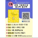 마음나눔북카페작은도서관 | 커피향 나는 도서관을 알고 계신가요?