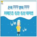 동창인쇄