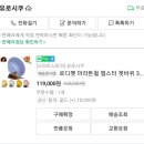 태성메드 | 1. 골든햄스터 입양 전 햄스터 집 꾸미기(태성아크릴 케이지,햄토피아,햄블리,햄찌라이프,모모팜스토어...