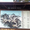 23차 9월 캠핑공지(경남 산청 탐방, 지리산우정센타) 이미지
