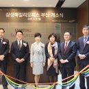 삼성오피스 이미지