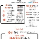 바다 칼국수 이미지