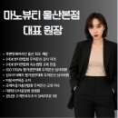 핏라인울산 네이버블로그