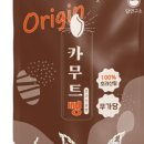 건강한뻥튀기 이미지