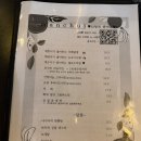 만취 | 경북대 북문 술집 추천 | 안주 맛집 만취 후기🍸🍺🍻