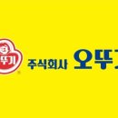 (주)오뚜기 이미지