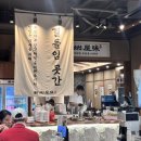 [길동 24시 맛집] 블루리본이 증명하는 국물 맛, 신주옥미 이북식 돼지곰탕+수육정식 솔직후기