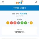 영등포아구찜 이미지