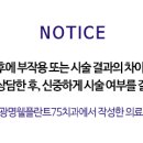 광명치과기공소 이미지