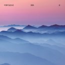 생태와 기후변화이야기 이미지