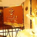 동방사우나 이미지