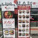 강창구찹쌀진순대 양주삼숭점 | 양주 옥정동 순대국 맛집 강창구찹쌀진순대 양주삼숭점