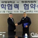 국제대학교 이미지