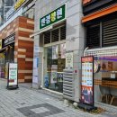 안경정원 | 송도 안경정원 후기