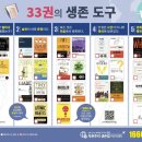 배움의숲학원 이미지