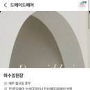 메이드헤어샵