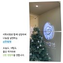 순한쌀빵 - 산청군 | 순한쌀빵