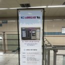 덕천 지하철역 | 덕천역 지하철 무인도서관 부산 북구 스마트도서관 이용법 총정리