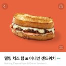우리햄푸드 이미지