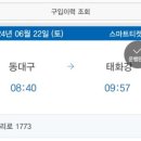 교1-2교 이미지