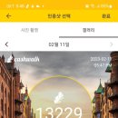 개나리아파트 이미지