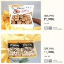 물향기농산