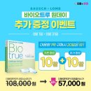 찬스바이오 이미지
