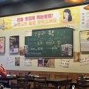모현-4 | 익산 모현동 맛집 | 양푼리 모현점 파김치 양푼갈비 맛집 후기