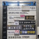 으뜸플러스안경둔산점 이미지