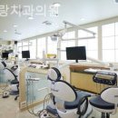 함사랑치과의원 이미지