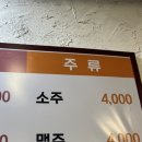 해초과메기부산점 이미지