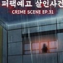 퍼즐팩토리강남 이미지