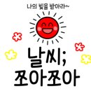 걸작떡볶이치킨조종점