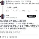 전국의 BL러들이 참회한다는 항문초음파검사 후기.jpg 이미지