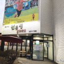 정든집 김여사네 이미지