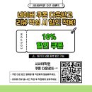 영어회화를 위한 영문법 고급 | 말이 트이니까 영어가 재밌다! 세종 영어회화학원 신규 오픈