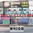 롯데리아 구미형곡점 이미지