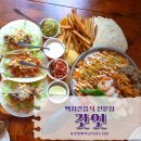 갓잇 평택고덕신도시점(GOD EAT) 이미지