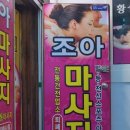 황실노래연습장 이미지