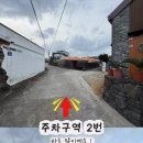 김녕 스태이 네이버블로그
