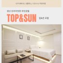 썬무인호텔 이미지