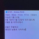 가정의달 5월 지출도 많고 행복도 많고 ~~ ♥️