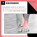 안양진정형외과의원 이미지